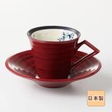 ●手造りの逸品　漆陶そう吉　コーヒーカップ/ソーサー シダ根来(赤)