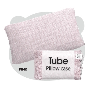 MOKU Tube やわらかタイプ ピンク 枕カバー