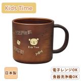 【3個セット】Kids Time コップ