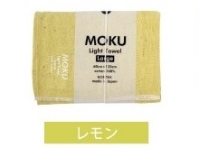 タオル MOKU モク L レモン バスタオル