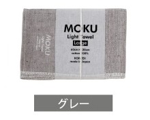 タオル MOKU モク L グレー バスタオル