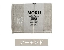 タオル MOKU モク L アーモンド バスタオル