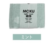 タオル MOKU モク L ミント バスタオル