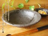 【半額50%OFF】黒ミカゲ釉掛け 和食平鉢 ボール  食器 カフェ 人気 食器 器 陶器 日本製