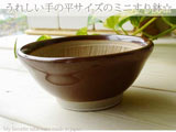 ちょっとした時に便利♪　ミニすり鉢　4寸サイズ 日本製